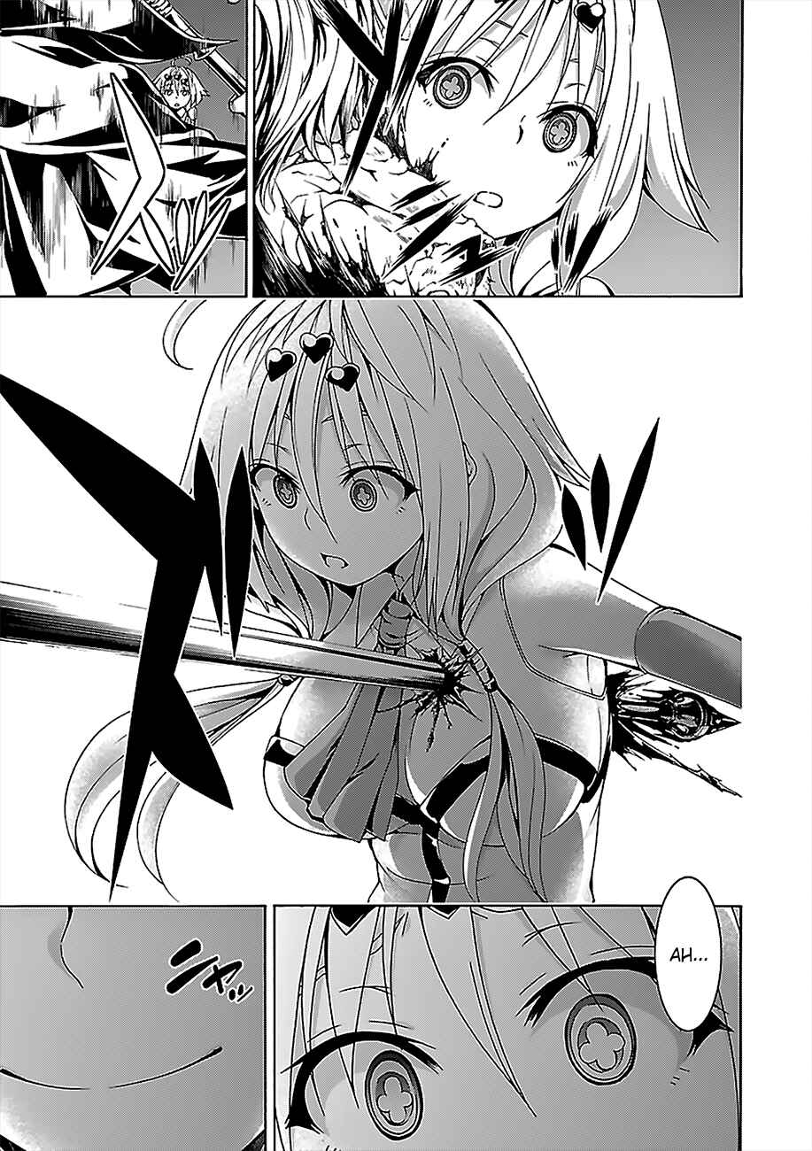 Page 17 Chapter 71 Trinity Seven
