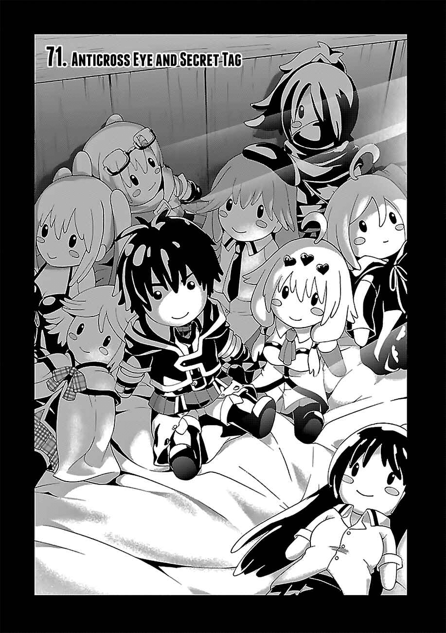 Page 2 Chapter 71 Trinity Seven