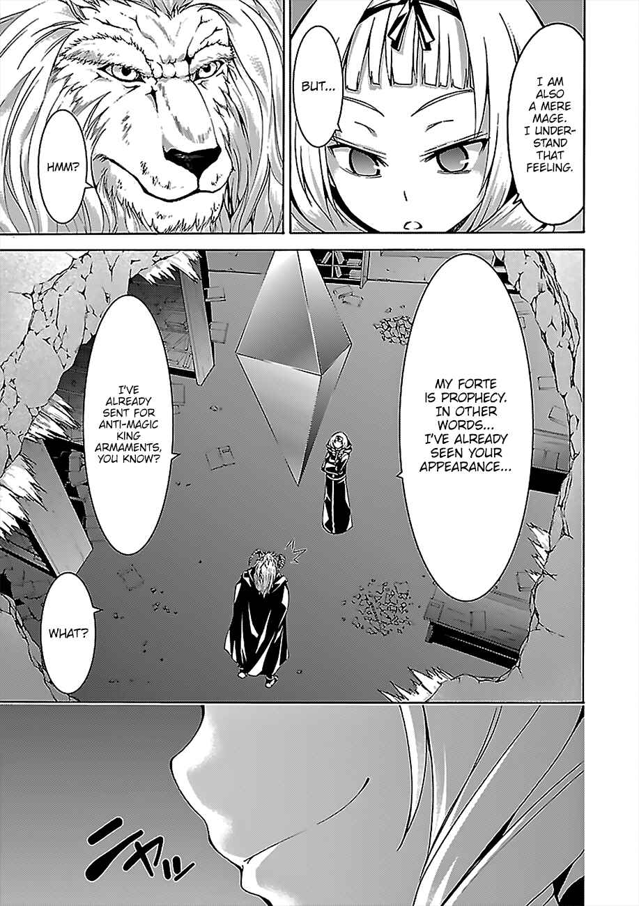 Page 27 Chapter 71 Trinity Seven