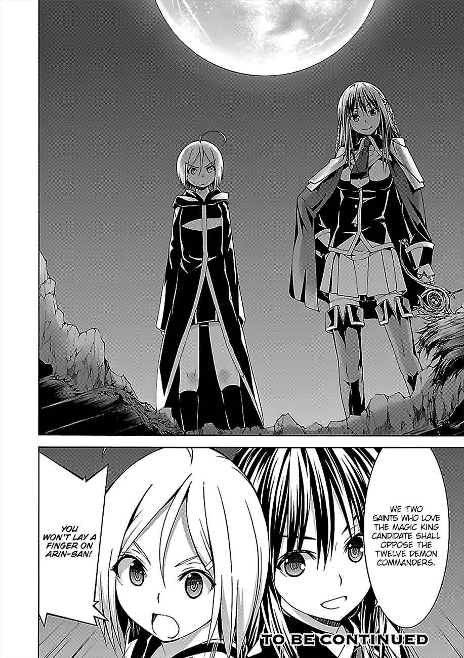 Page 30 Chapter 71 Trinity Seven