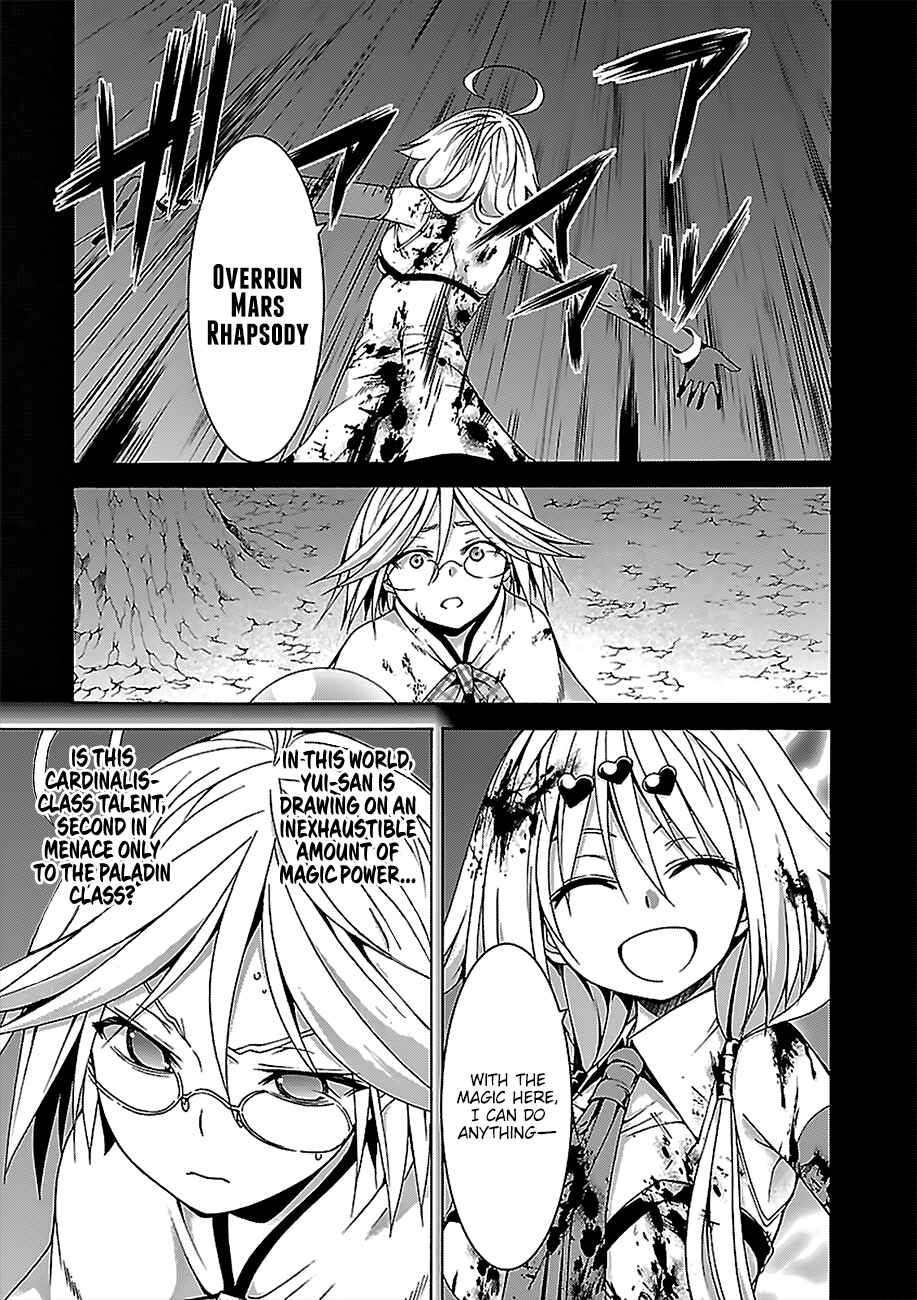 Page 9 Chapter 71 Trinity Seven