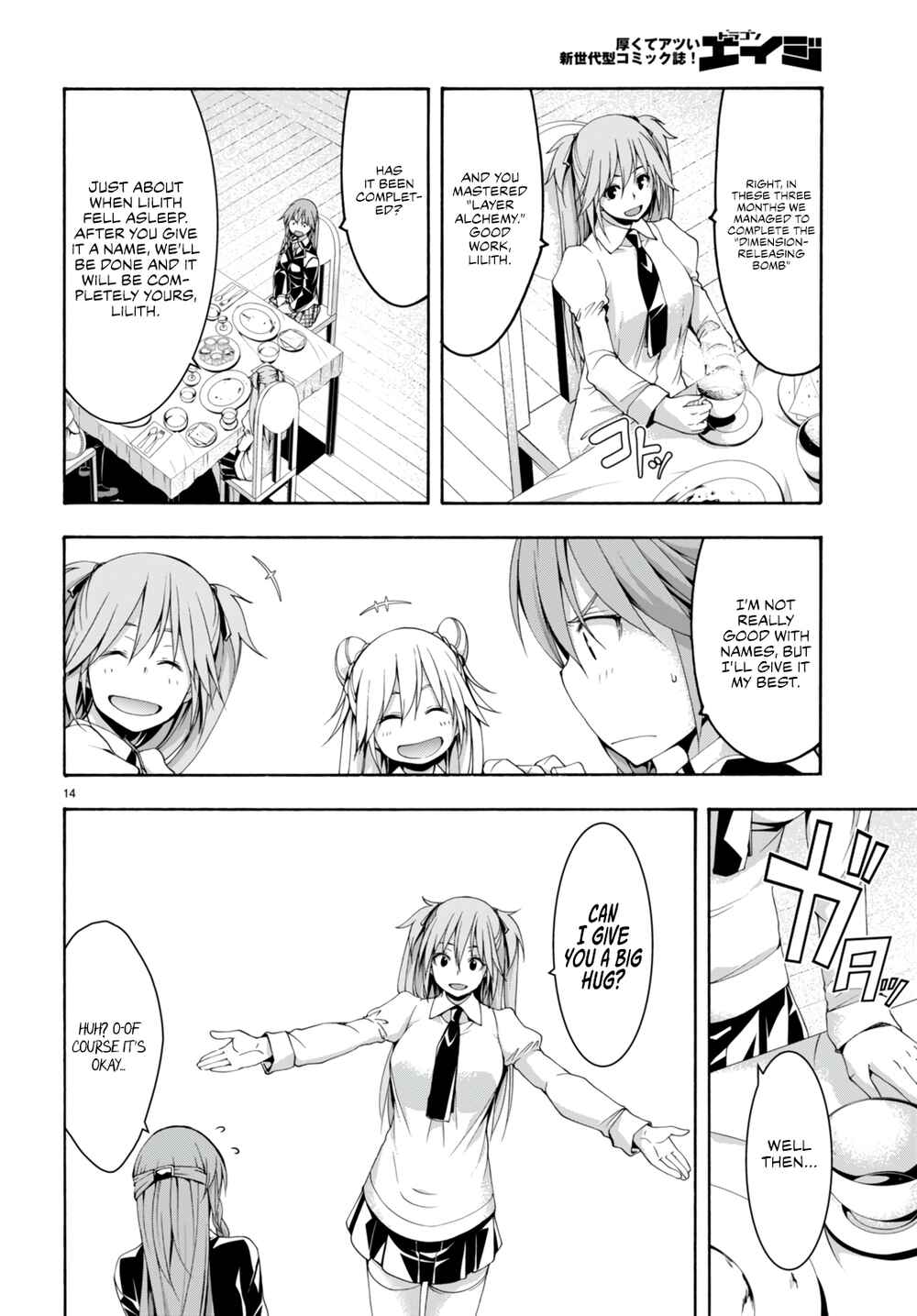 Page 15 Chapter 134 Trinity Seven