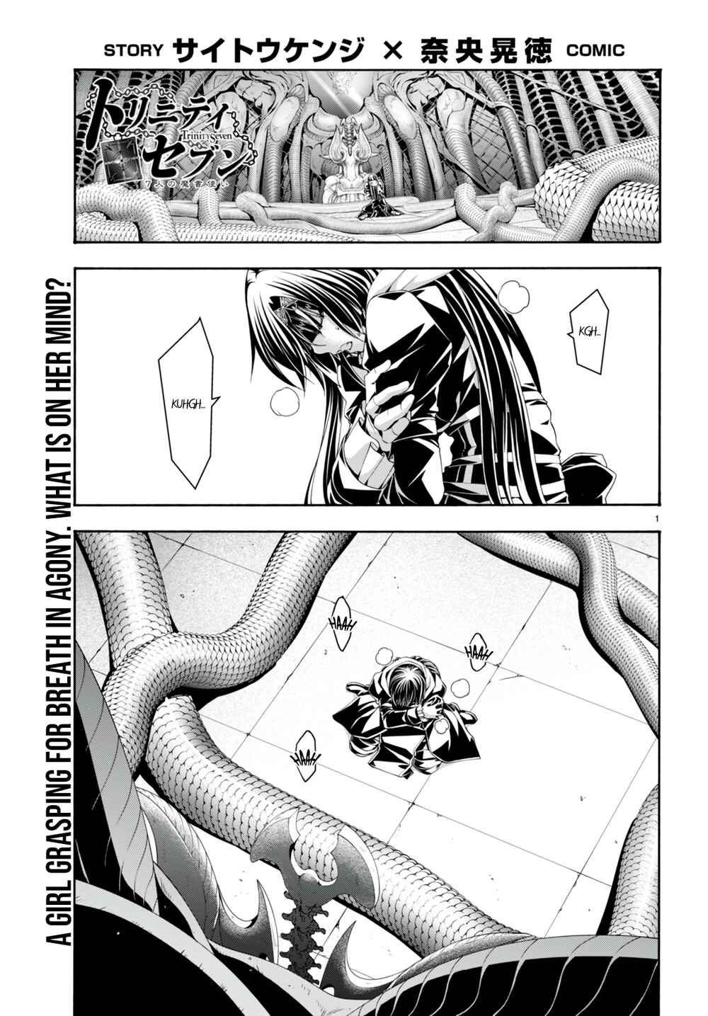 Page 2 Chapter 134 Trinity Seven