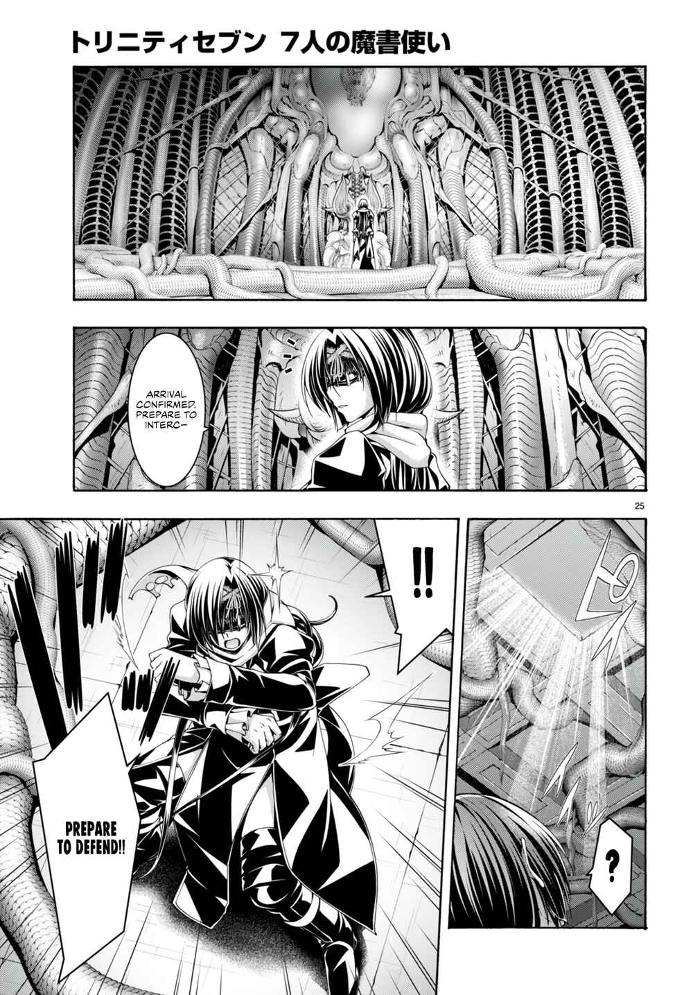 Page 25 Chapter 134 Trinity Seven