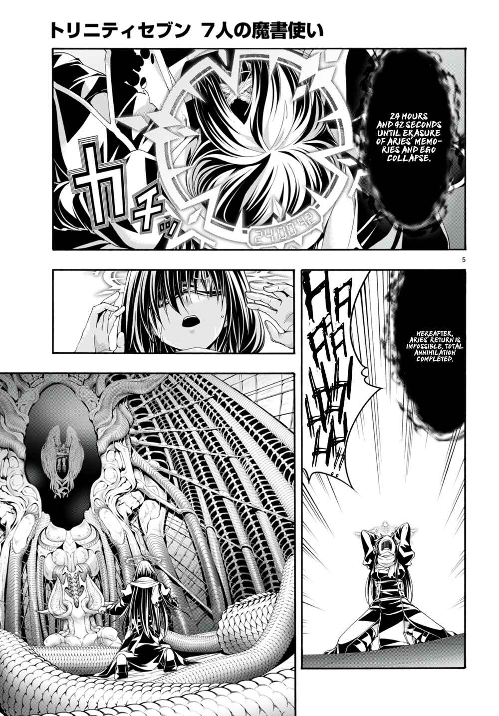 Page 6 Chapter 134 Trinity Seven