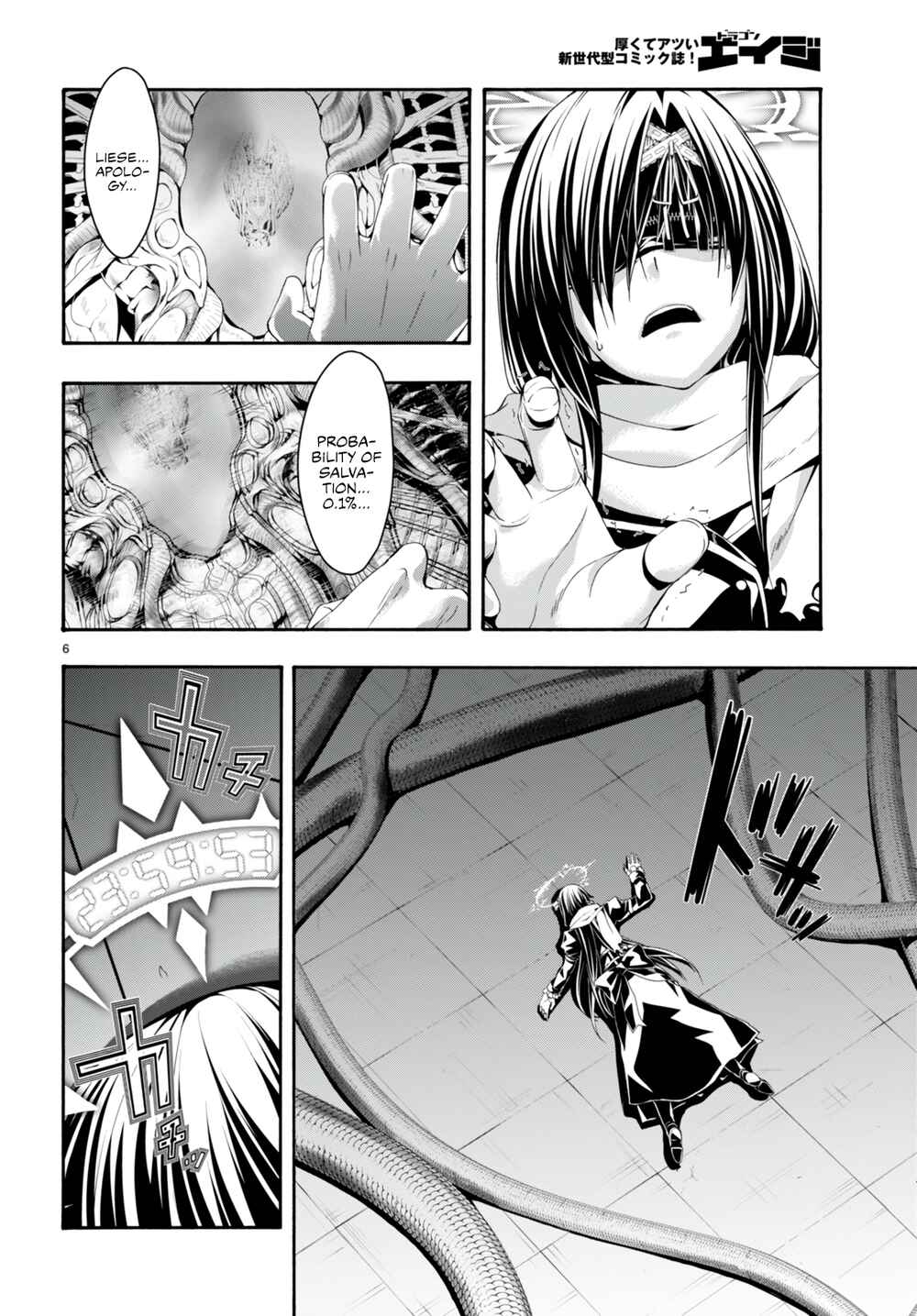 Page 7 Chapter 134 Trinity Seven