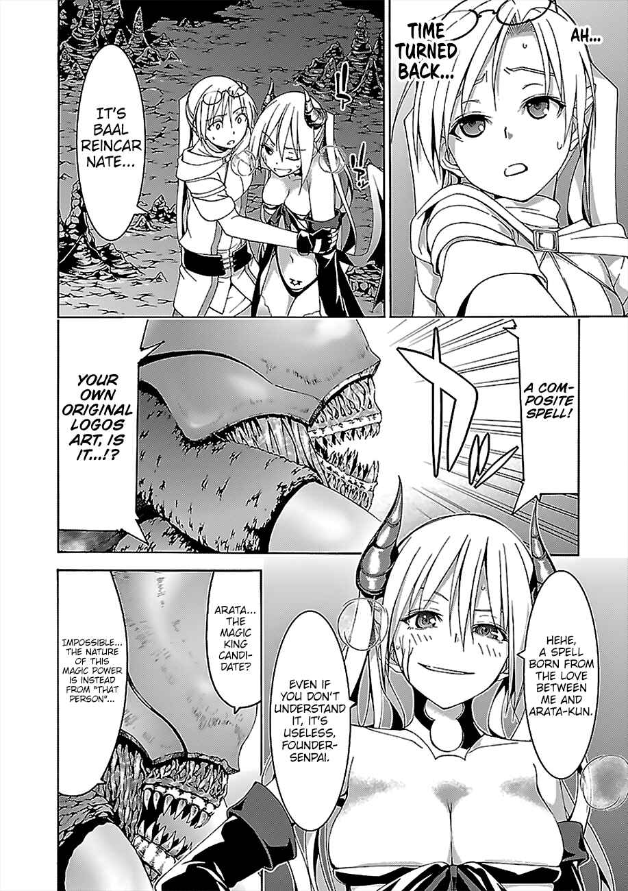 Page 11 Chapter 68 Trinity Seven