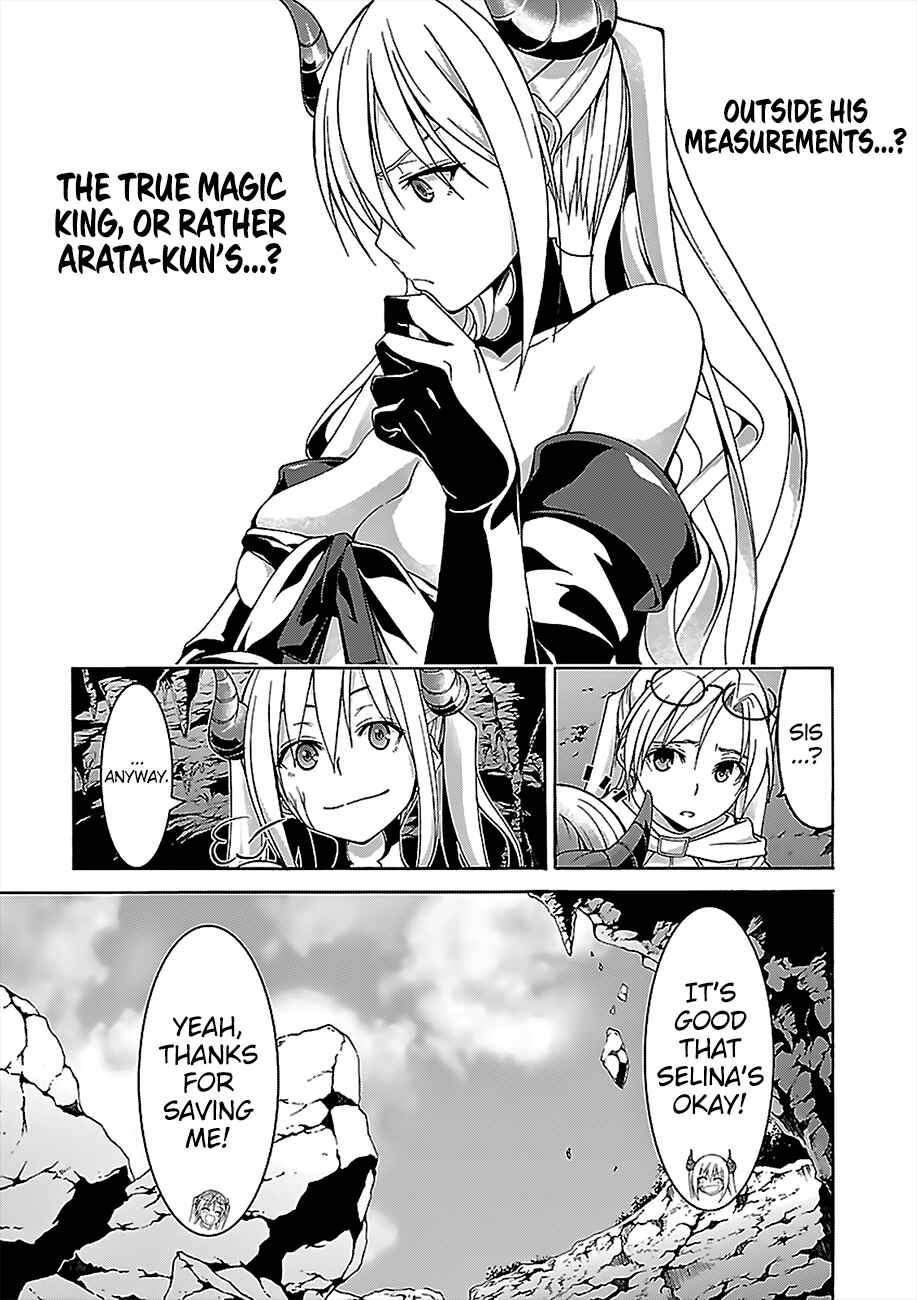 Page 14 Chapter 68 Trinity Seven