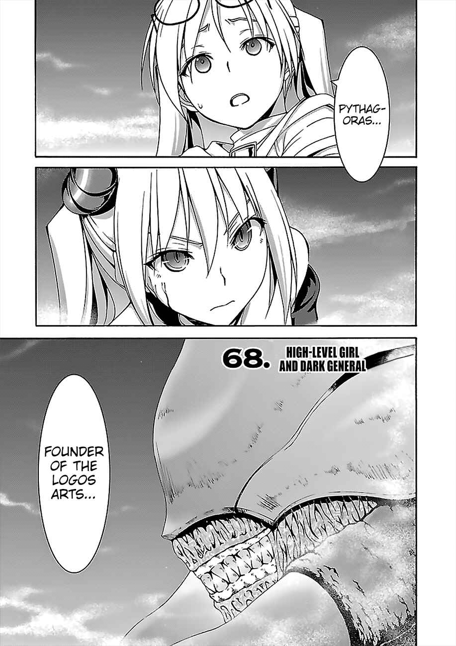 Page 2 Chapter 68 Trinity Seven