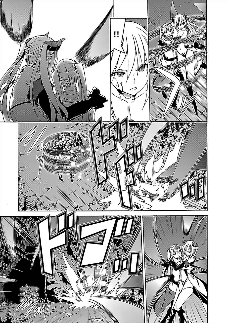 Page 5 Chapter 68 Trinity Seven