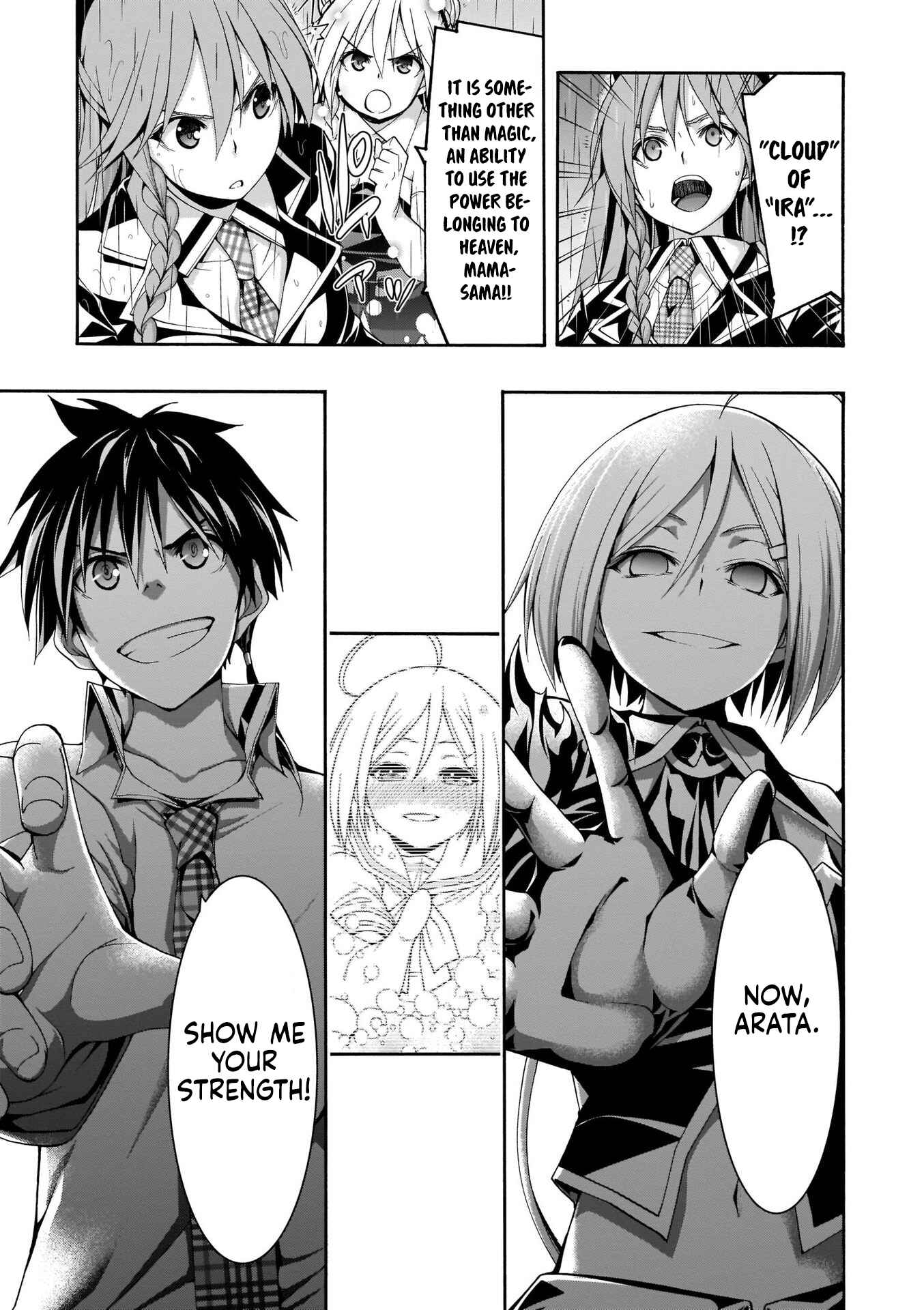 Page 20 Chapter 105 Trinity Seven