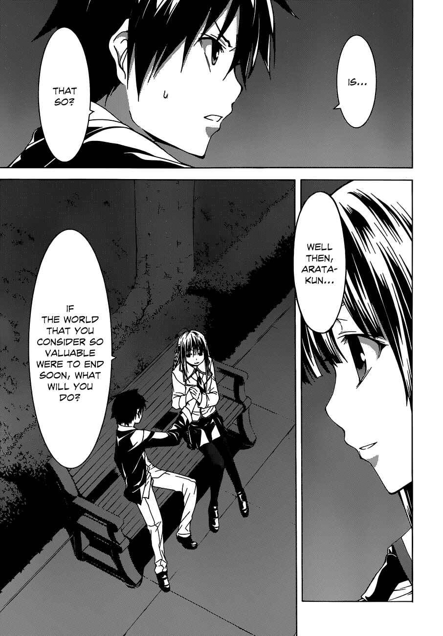 Page 15 Chapter 45 Trinity Seven