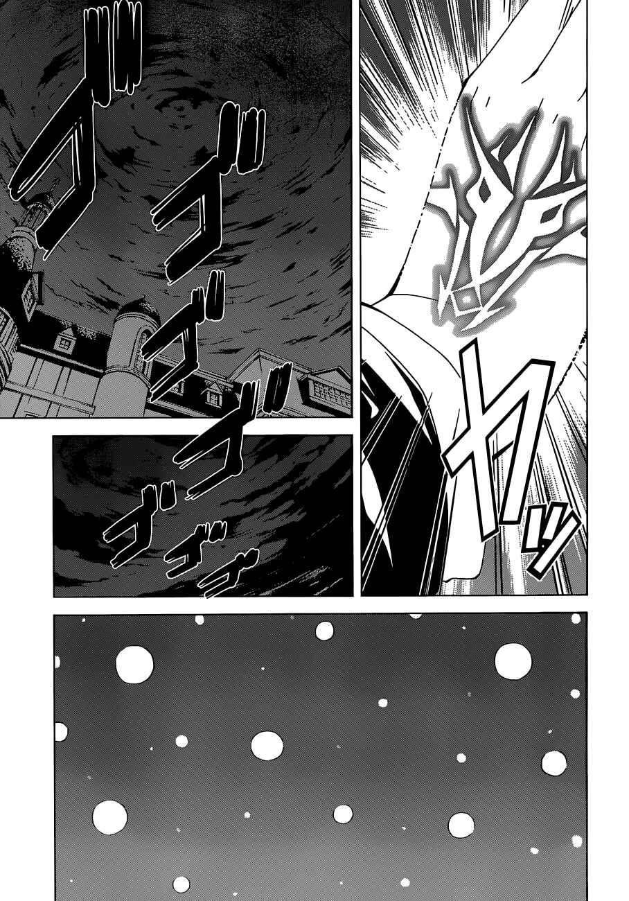 Page 19 Chapter 45 Trinity Seven