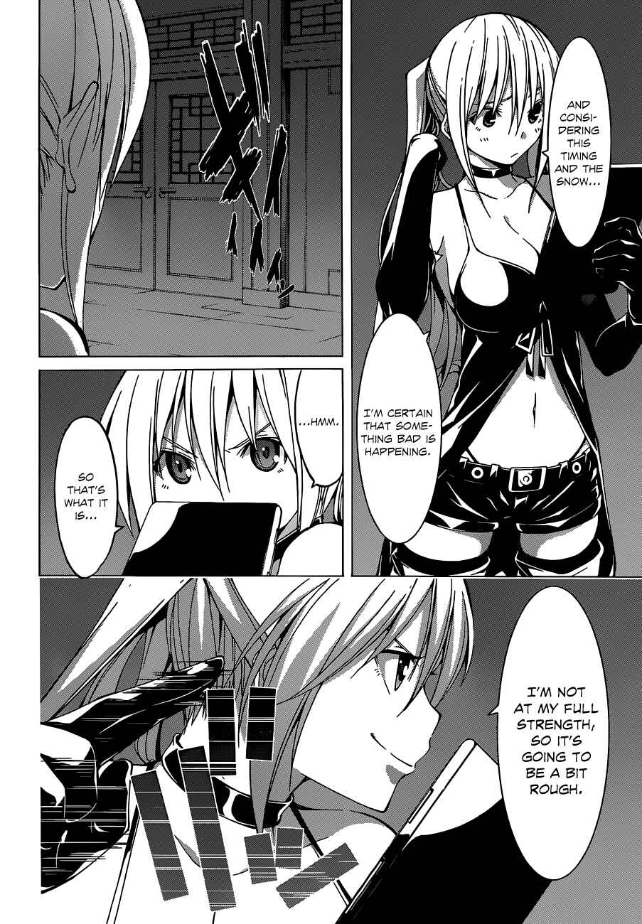 Page 22 Chapter 45 Trinity Seven