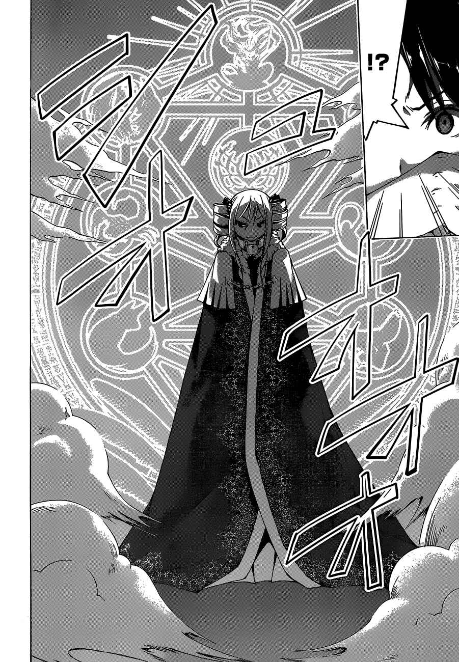 Page 29 Chapter 45 Trinity Seven