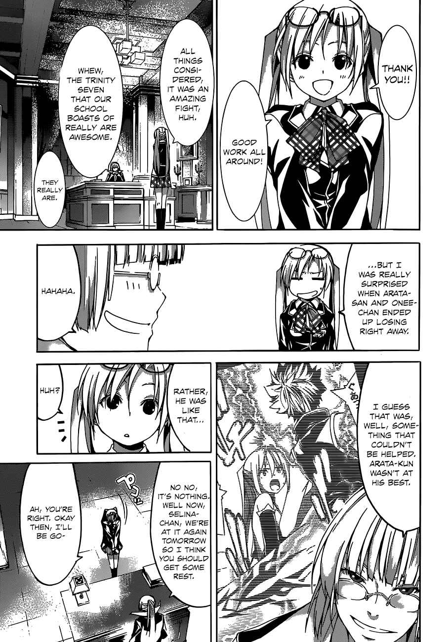 Page 5 Chapter 45 Trinity Seven