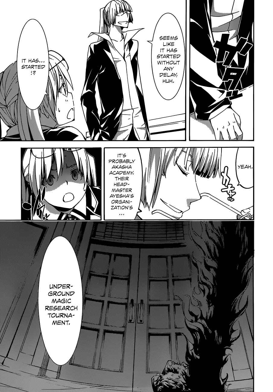 Page 7 Chapter 45 Trinity Seven