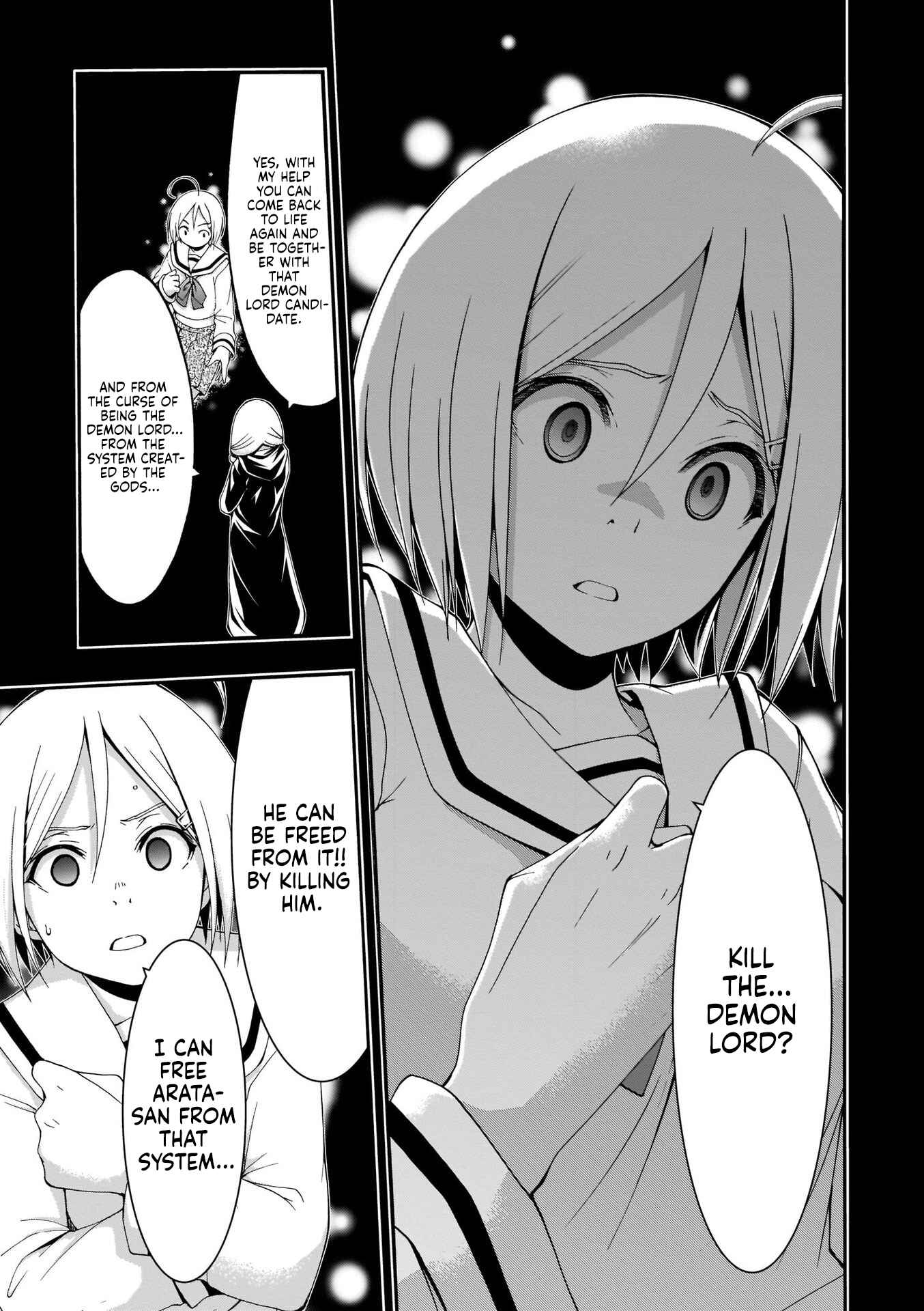 Page 12 Chapter 106 Trinity Seven