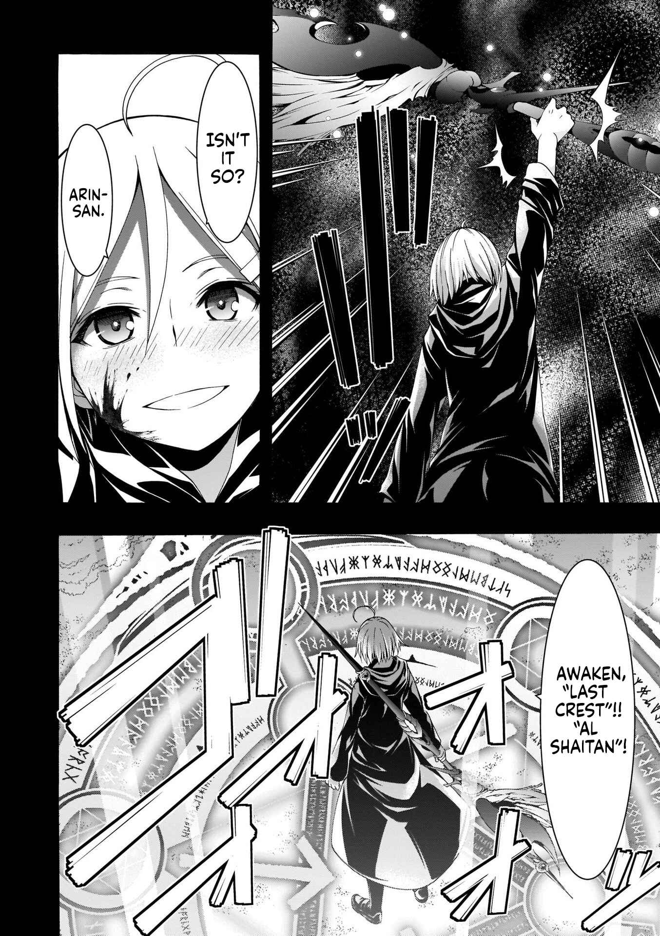 Page 24 Chapter 106 Trinity Seven