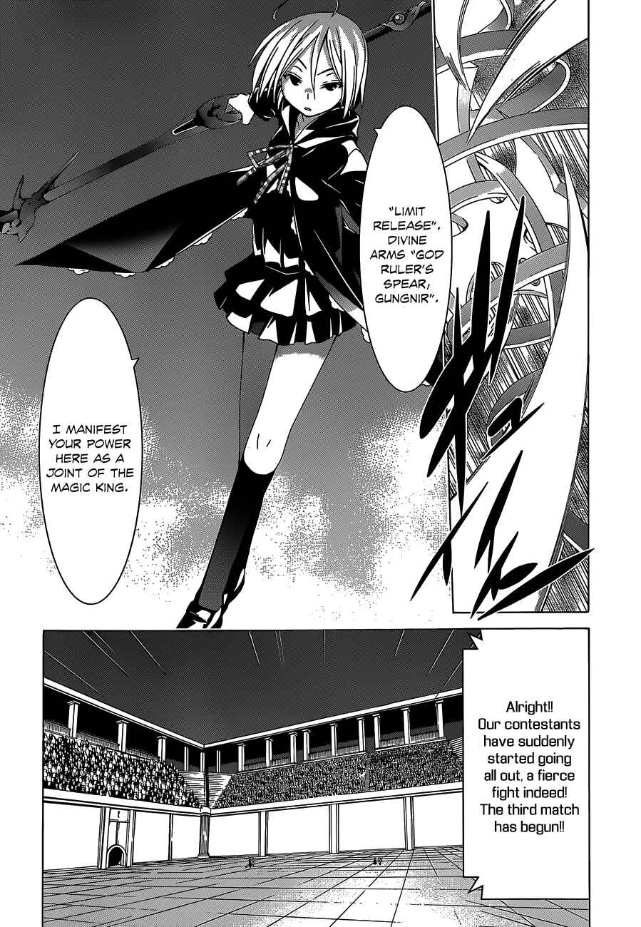 Page 11 Chapter 51 Trinity Seven