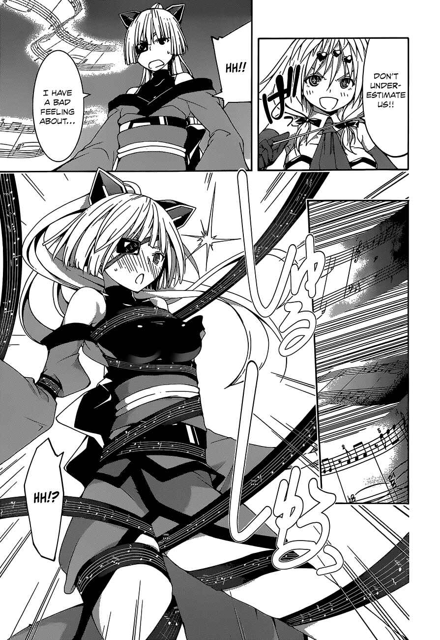 Page 15 Chapter 51 Trinity Seven