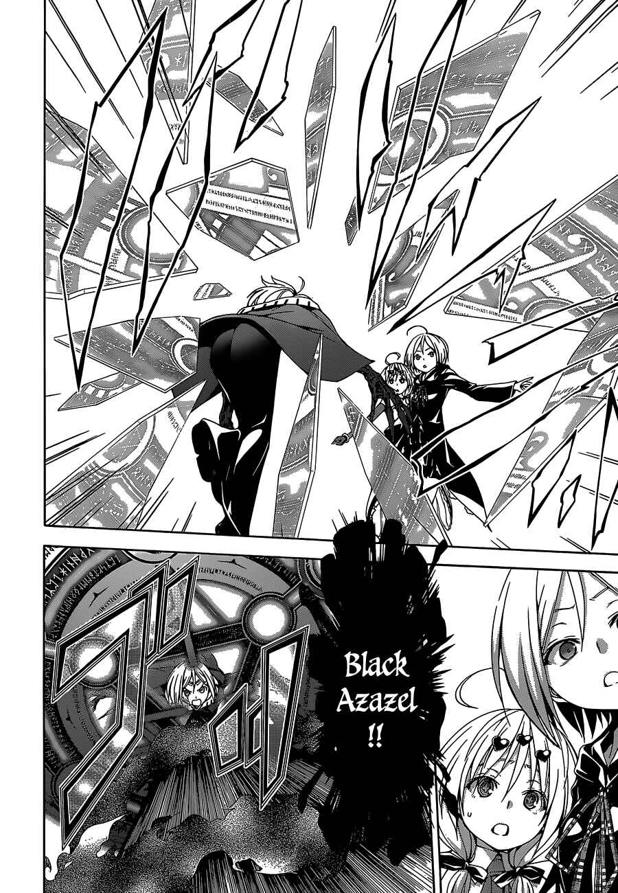 Page 18 Chapter 51 Trinity Seven