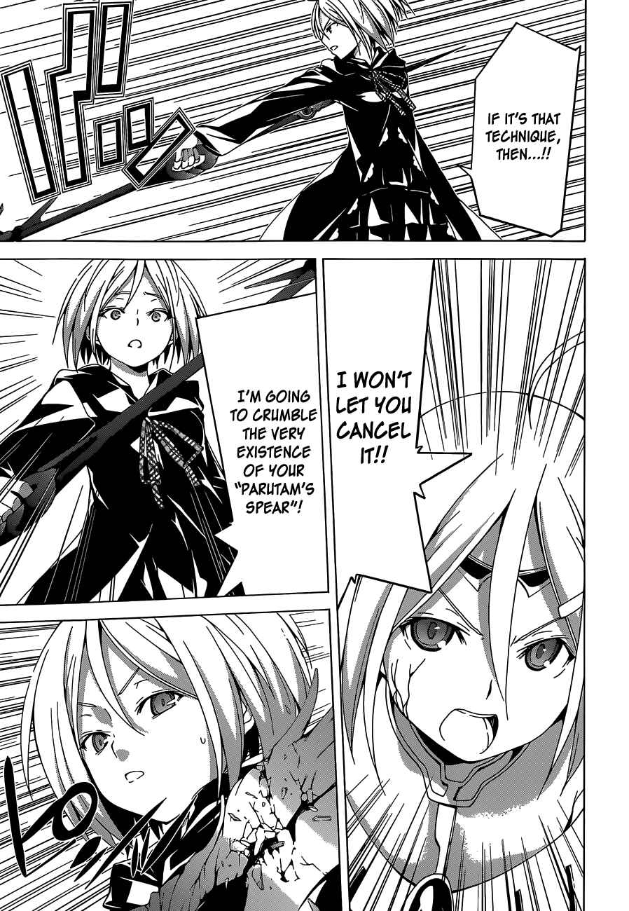 Page 19 Chapter 51 Trinity Seven