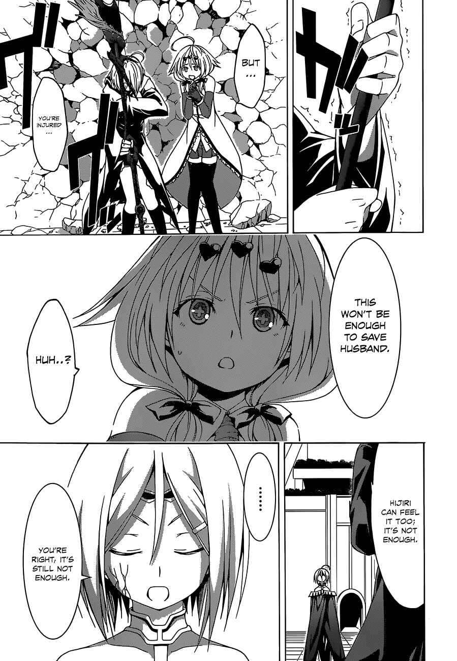 Page 21 Chapter 51 Trinity Seven