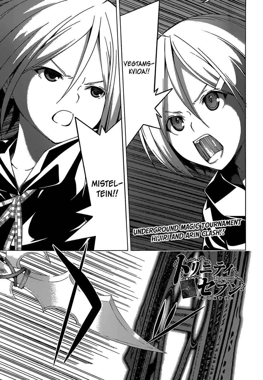 Page 3 Chapter 51 Trinity Seven