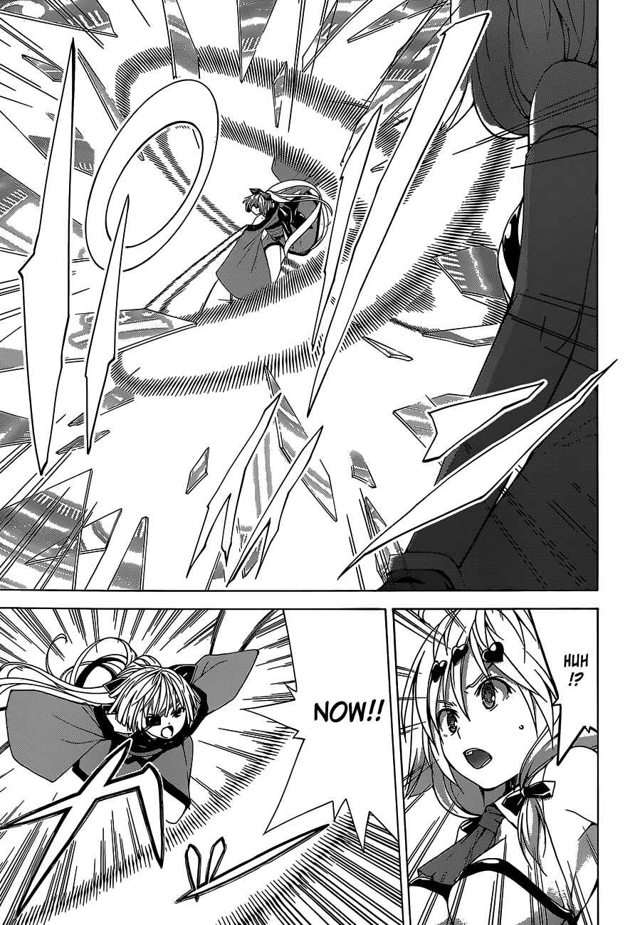 Page 7 Chapter 51 Trinity Seven