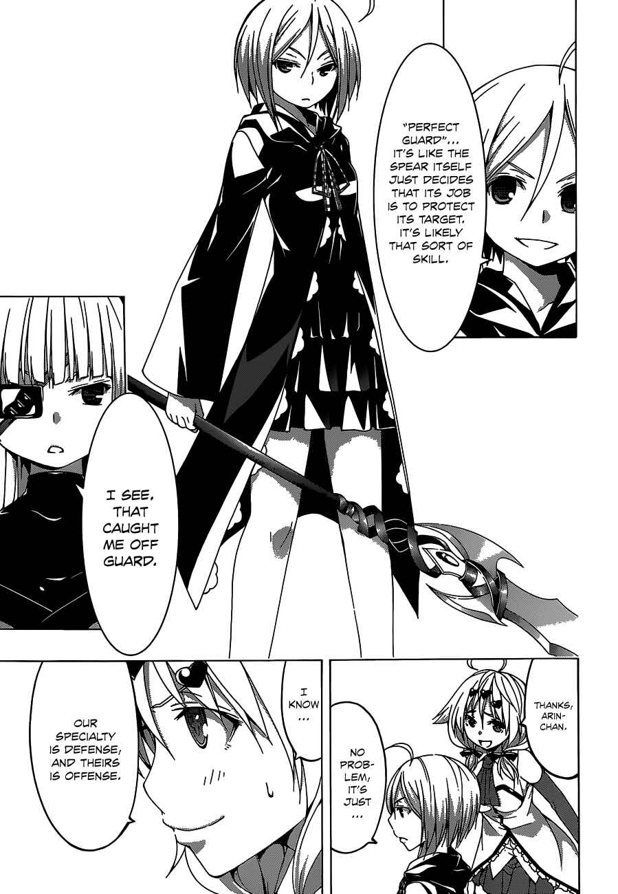 Page 9 Chapter 51 Trinity Seven