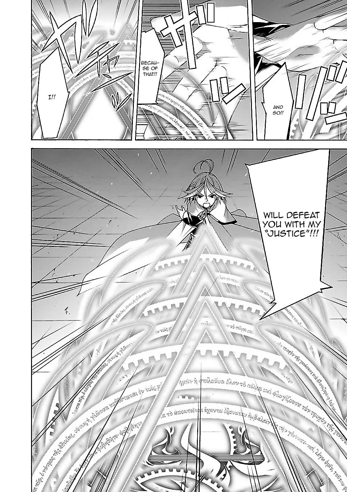 Page 8 Chapter 56 Trinity Seven