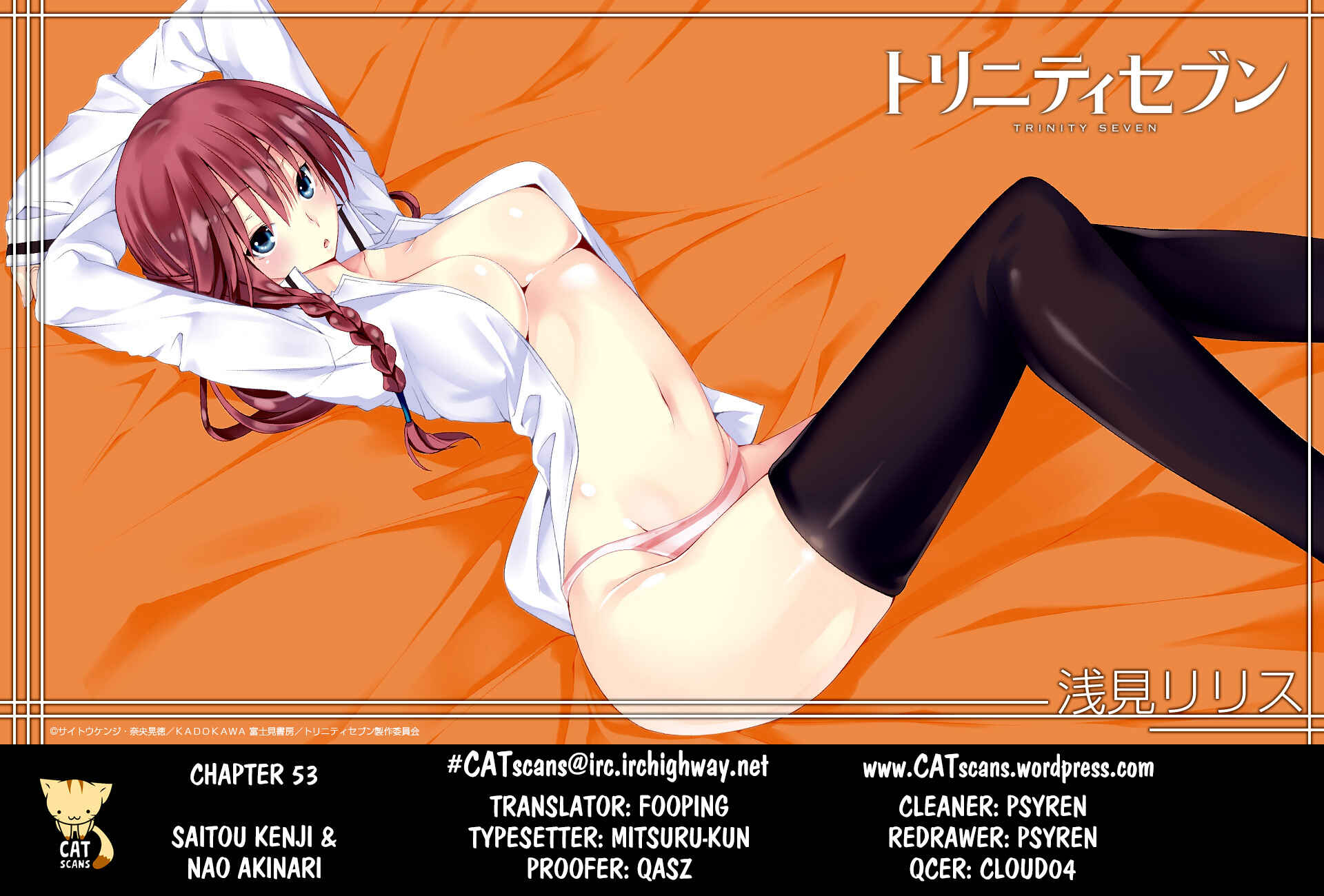 Page 1 Chapter 52 Trinity Seven