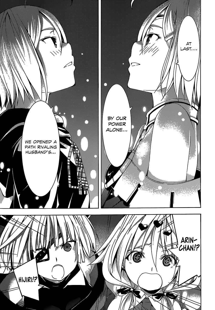 Page 12 Chapter 52 Trinity Seven