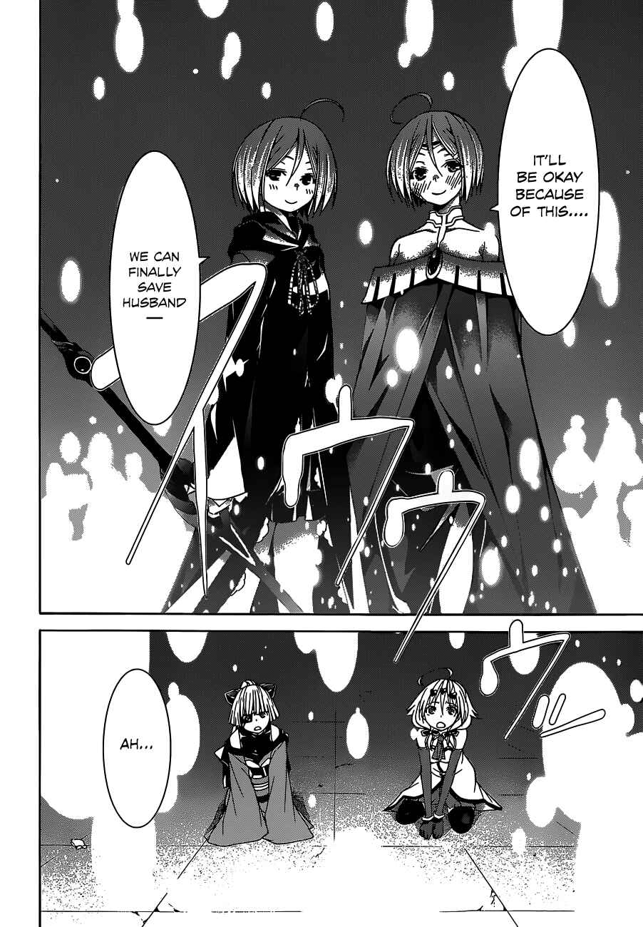 Page 13 Chapter 52 Trinity Seven
