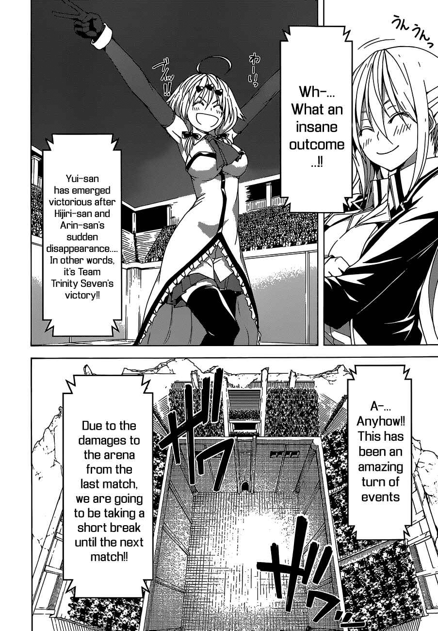 Page 17 Chapter 52 Trinity Seven