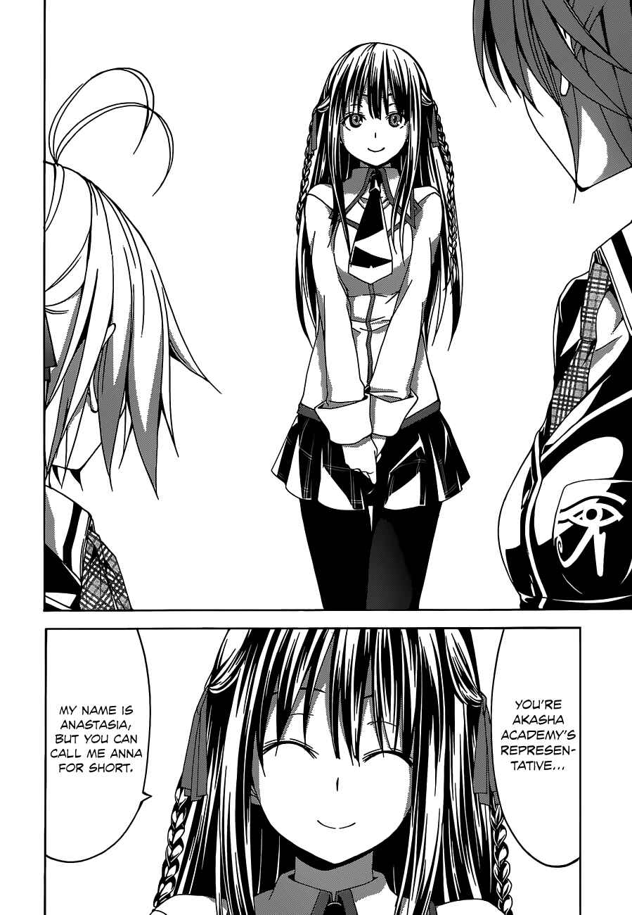 Page 19 Chapter 52 Trinity Seven