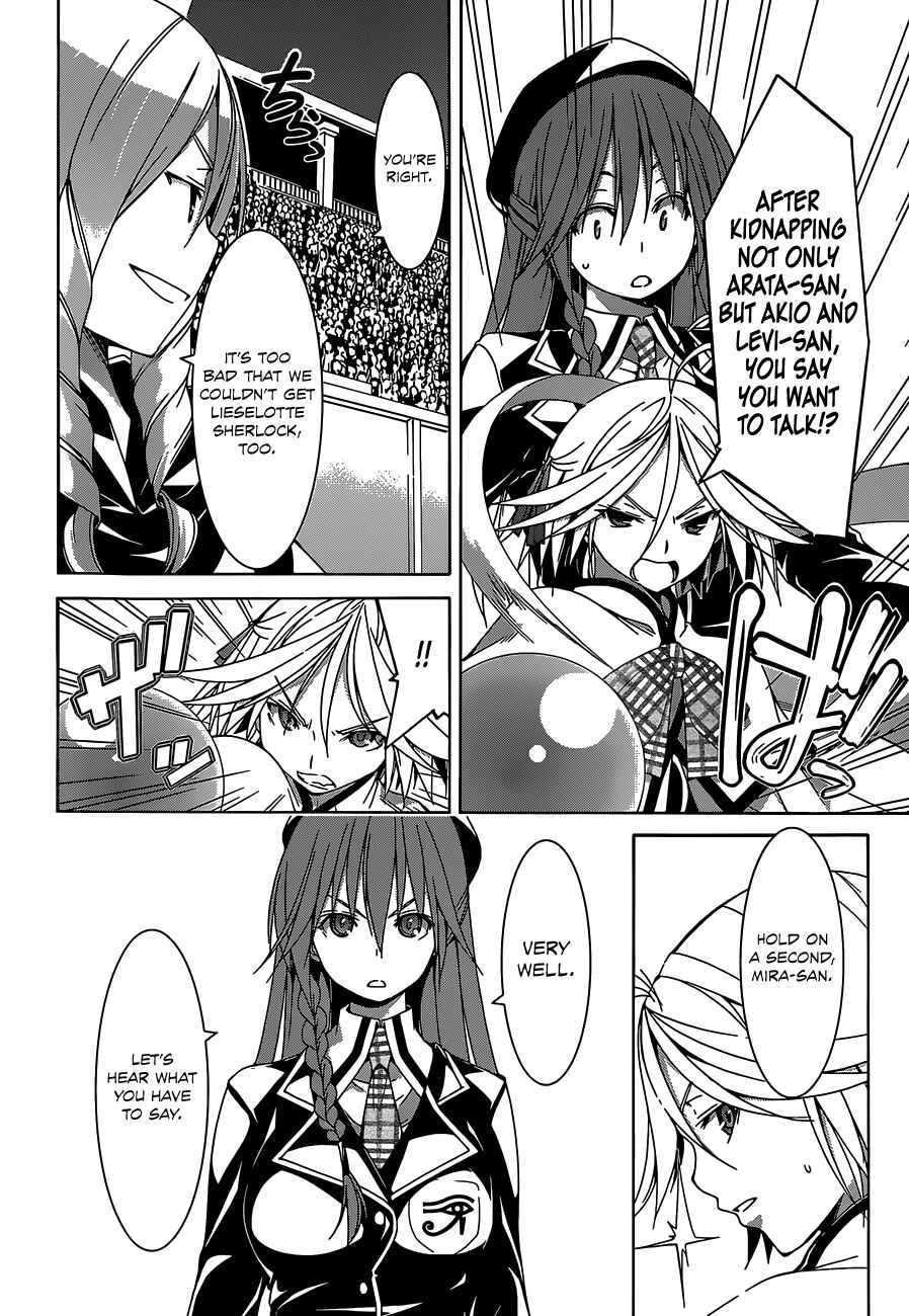 Page 21 Chapter 52 Trinity Seven