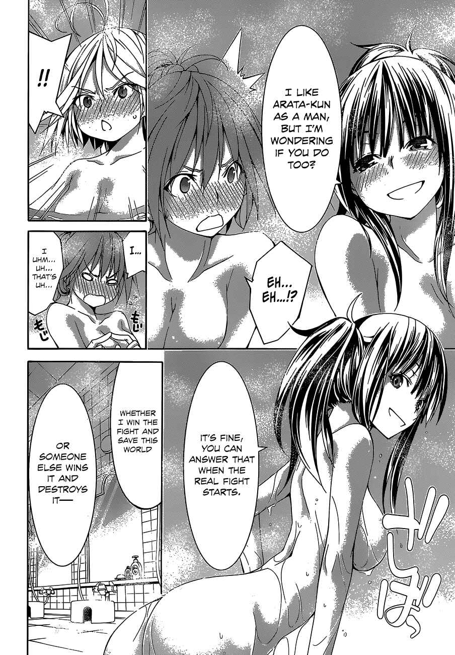 Page 27 Chapter 52 Trinity Seven