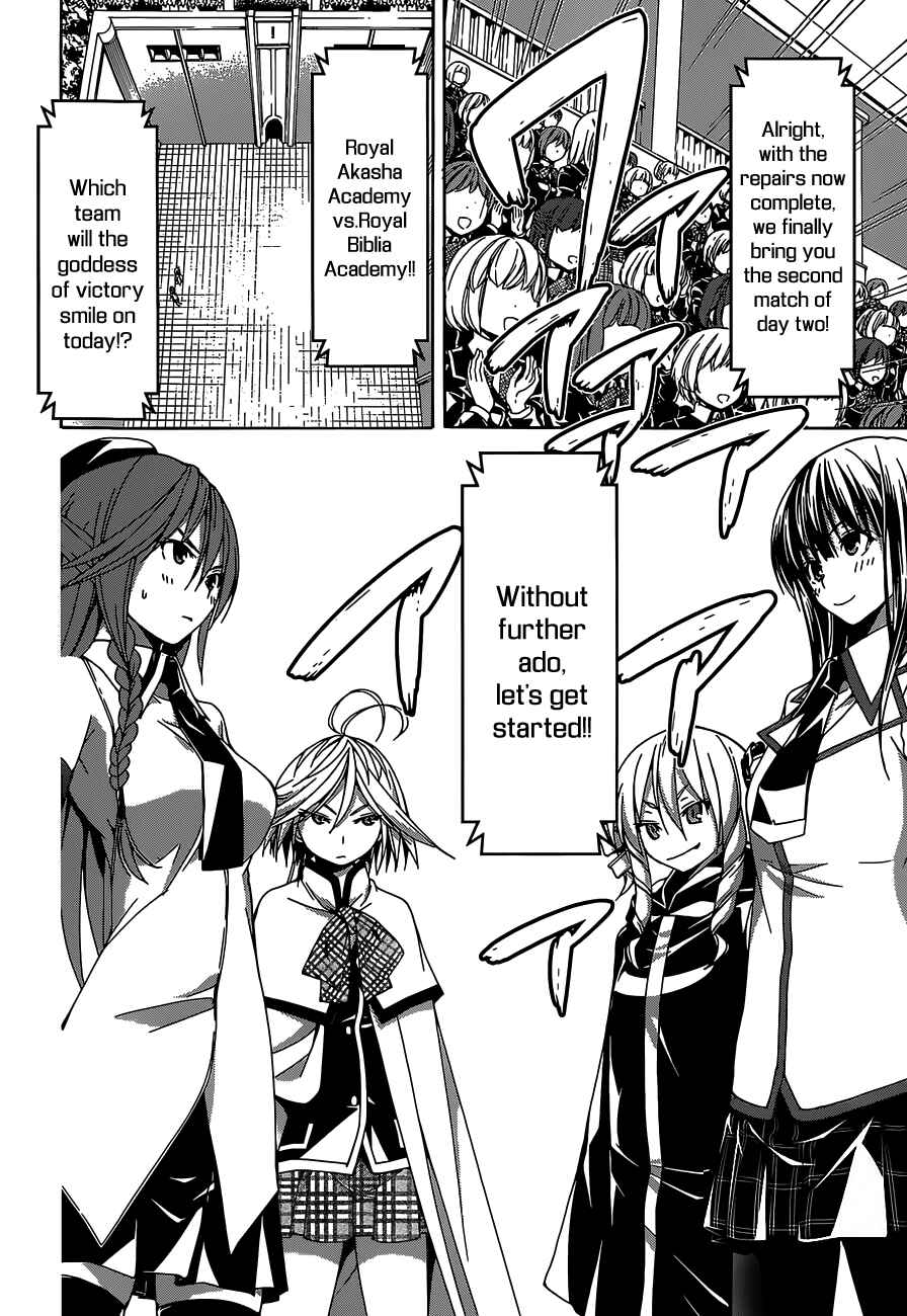 Page 29 Chapter 52 Trinity Seven