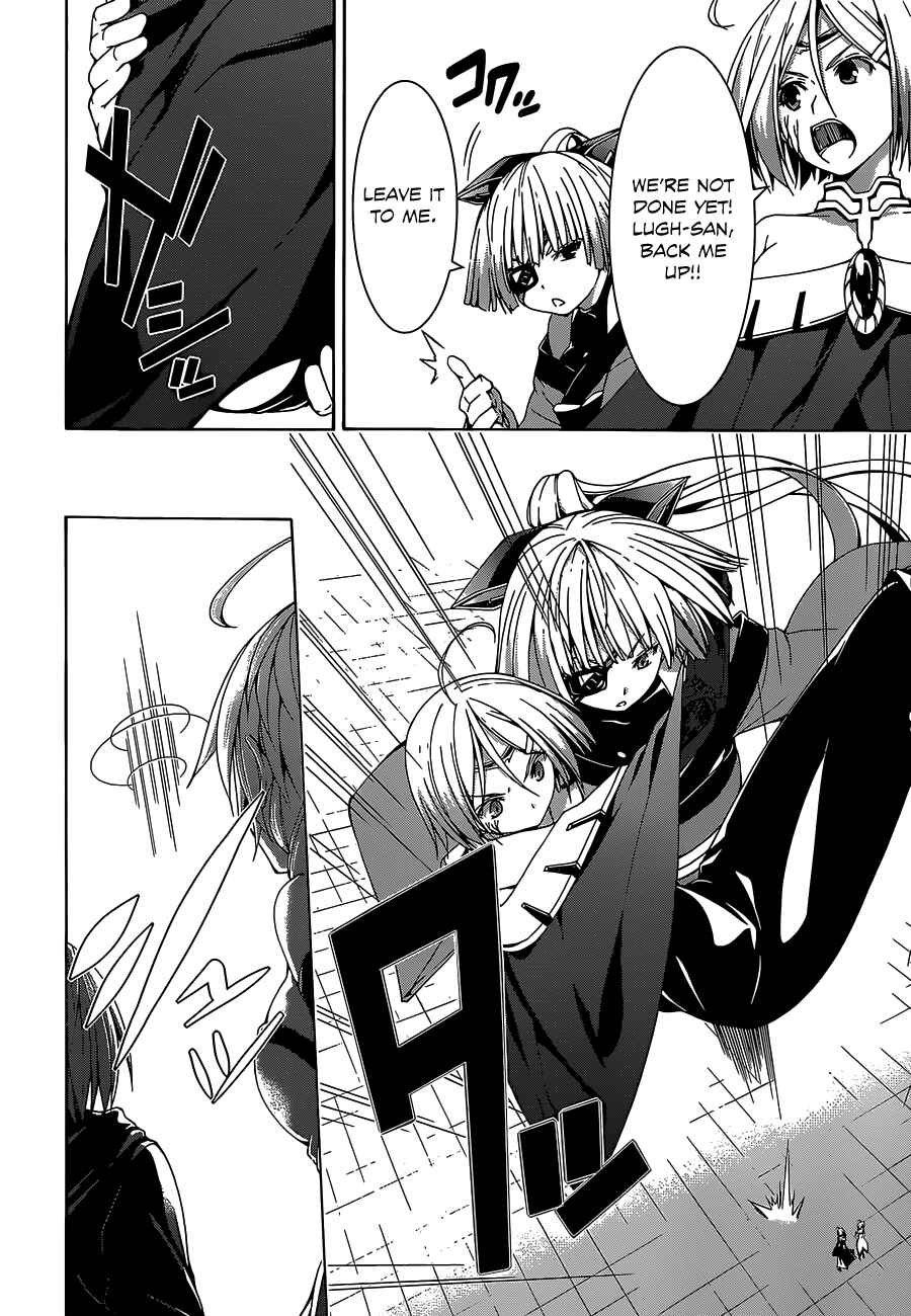 Page 5 Chapter 52 Trinity Seven