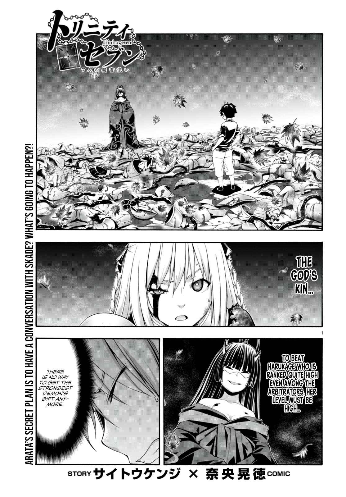 Page 3 Chapter 130 Trinity Seven
