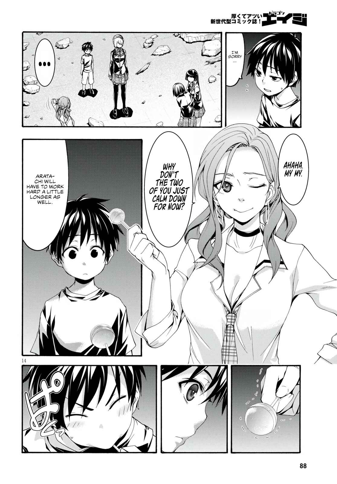 Page 16 Chapter 128 Trinity Seven
