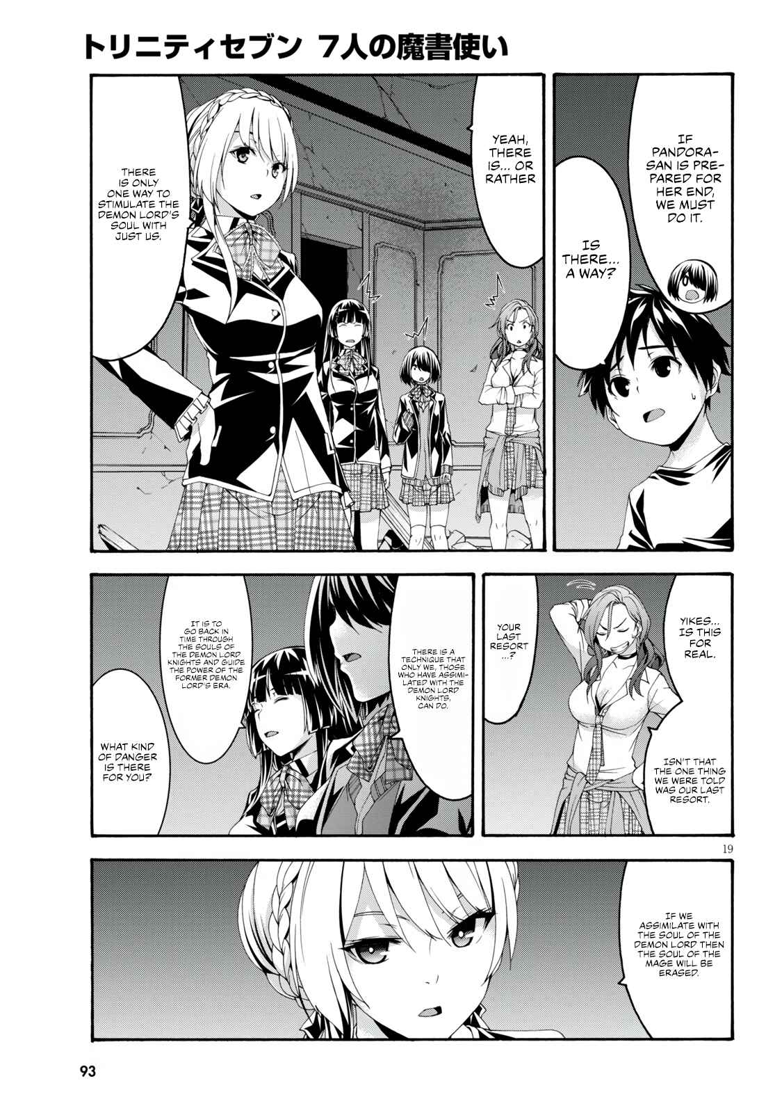 Page 21 Chapter 128 Trinity Seven