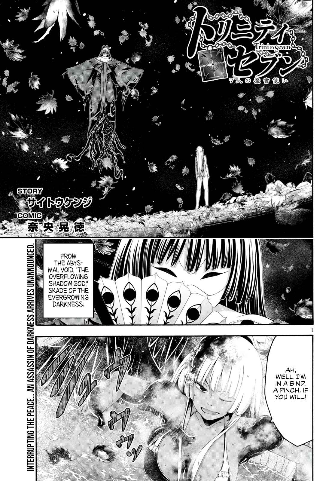 Page 3 Chapter 128 Trinity Seven