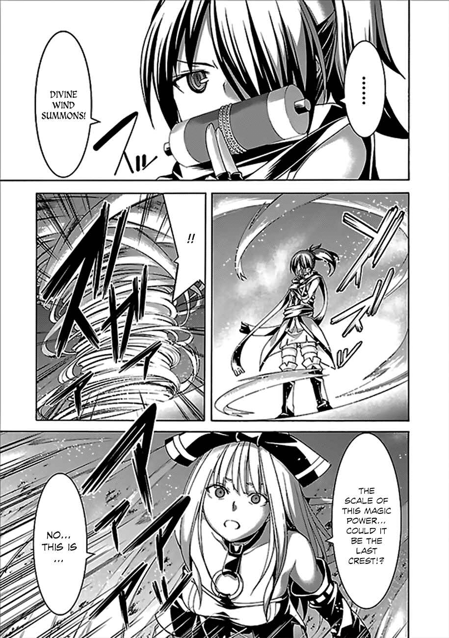 Page 10 Chapter 61 Trinity Seven