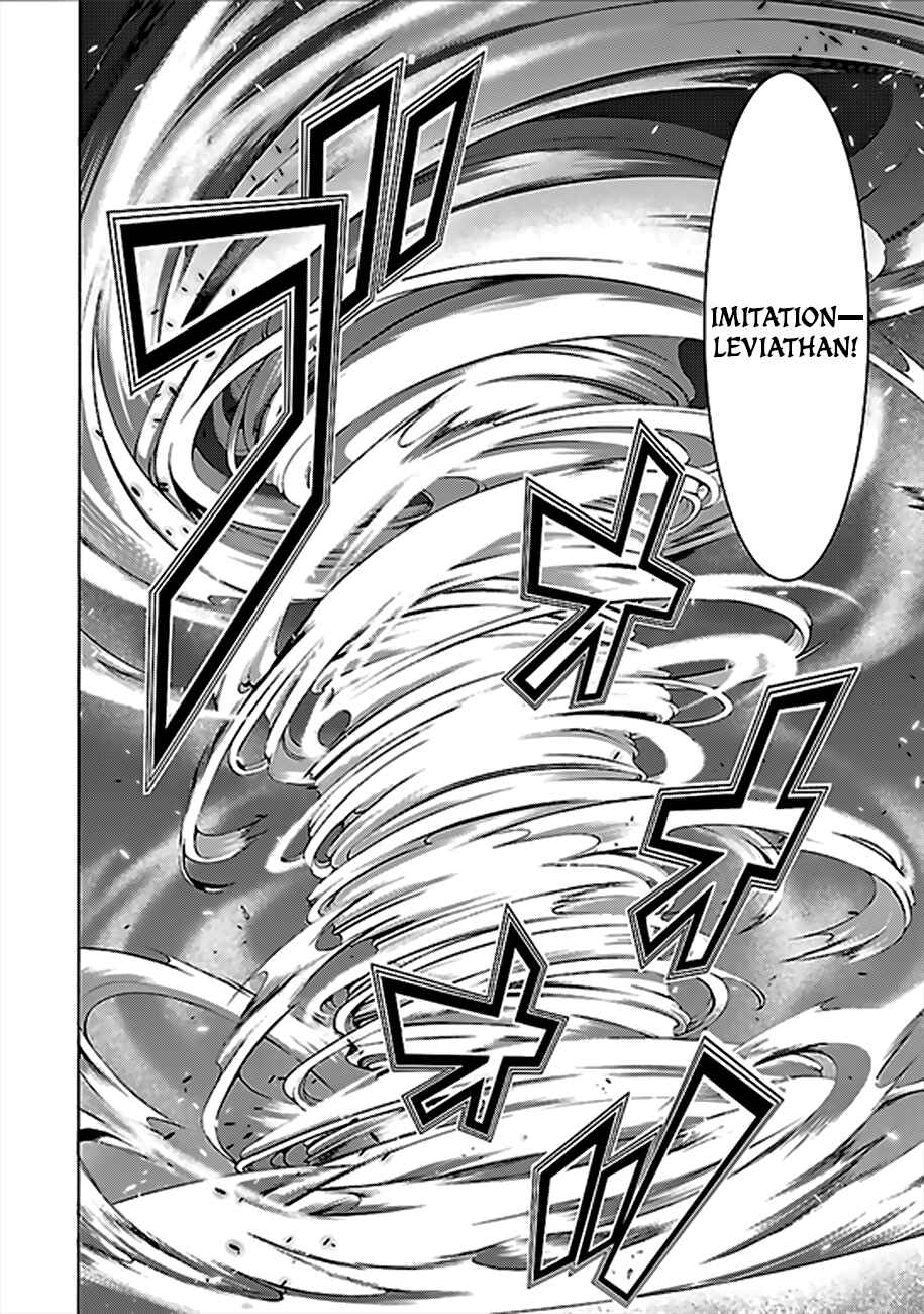 Page 11 Chapter 61 Trinity Seven