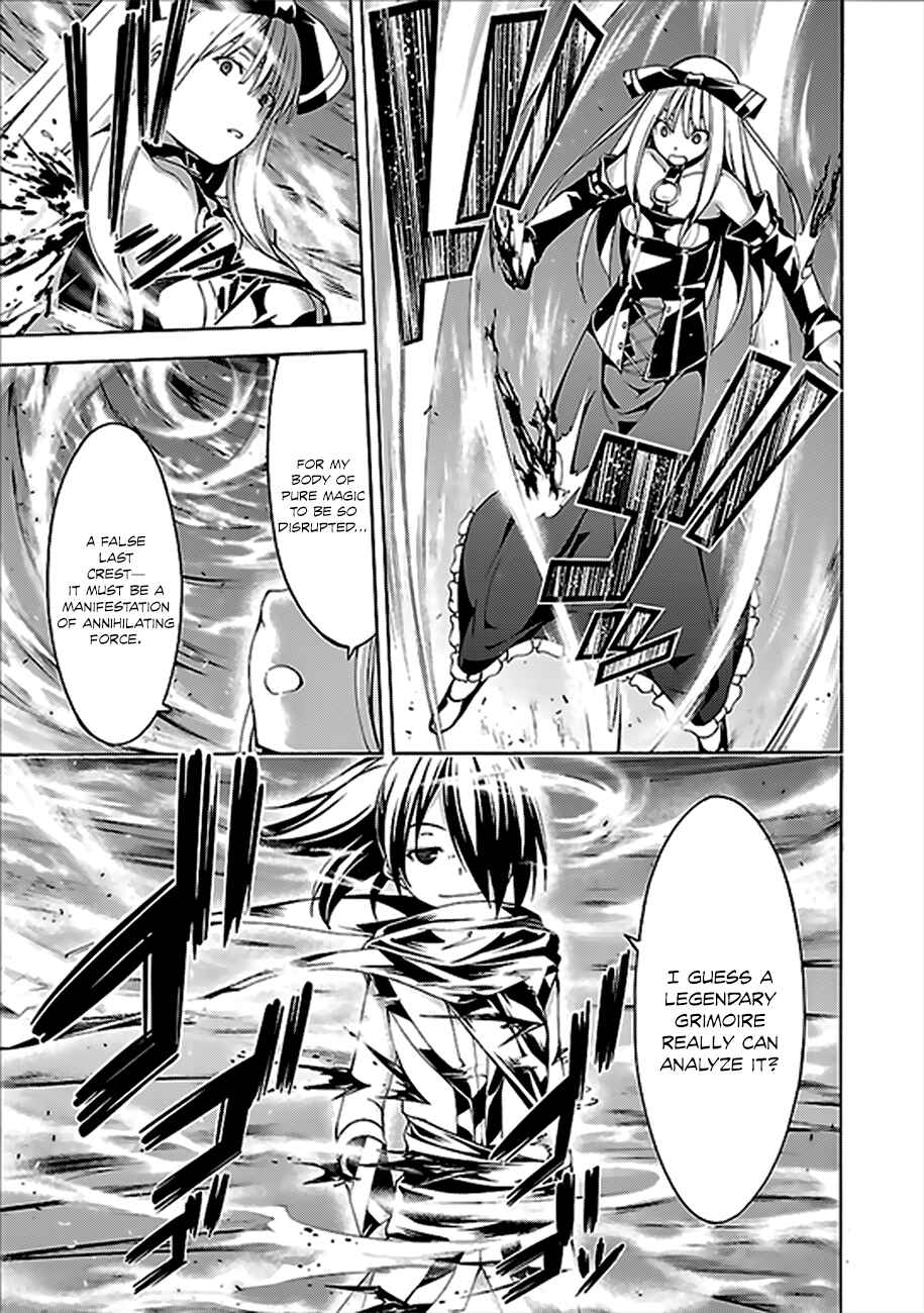 Page 12 Chapter 61 Trinity Seven