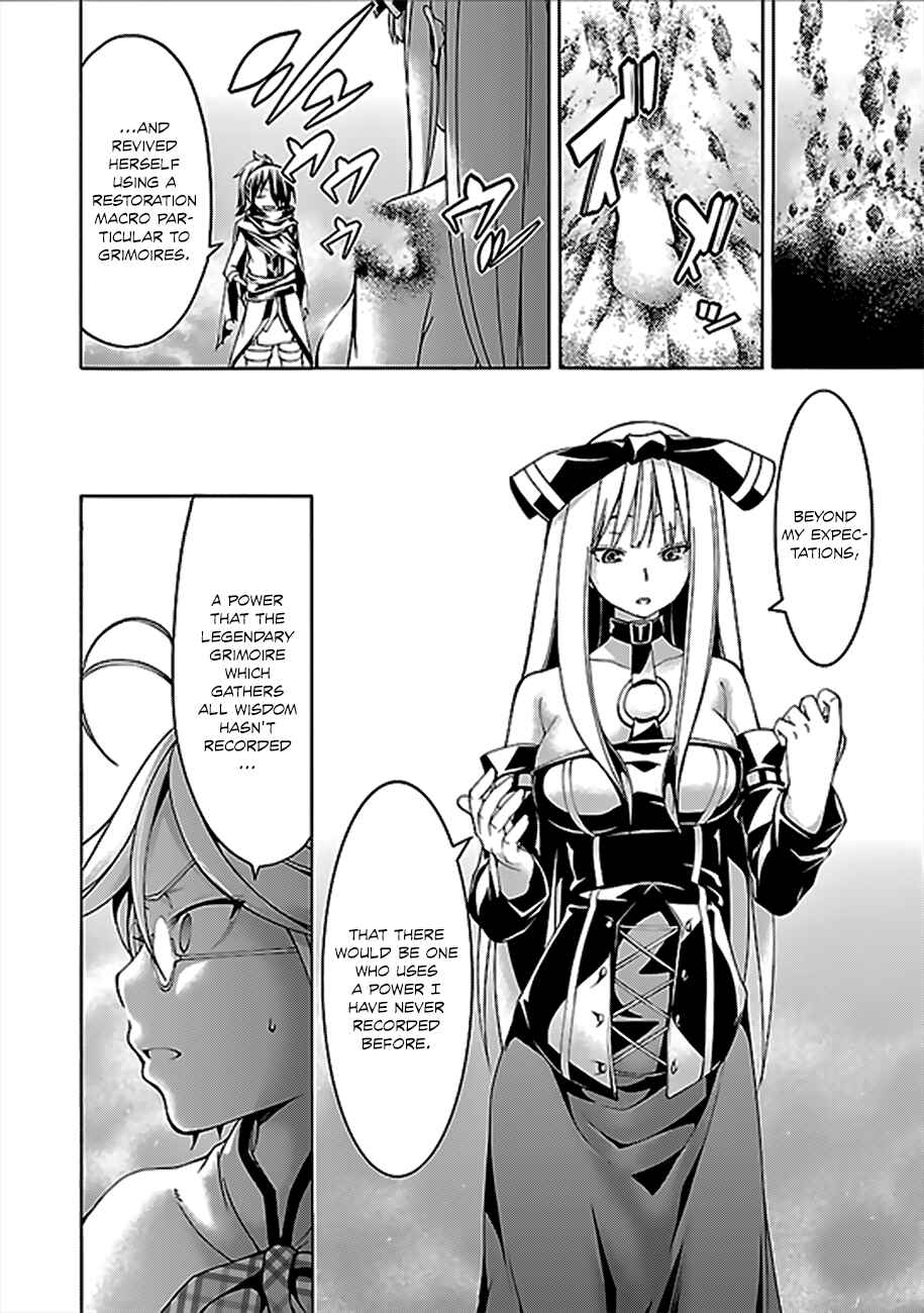 Page 15 Chapter 61 Trinity Seven