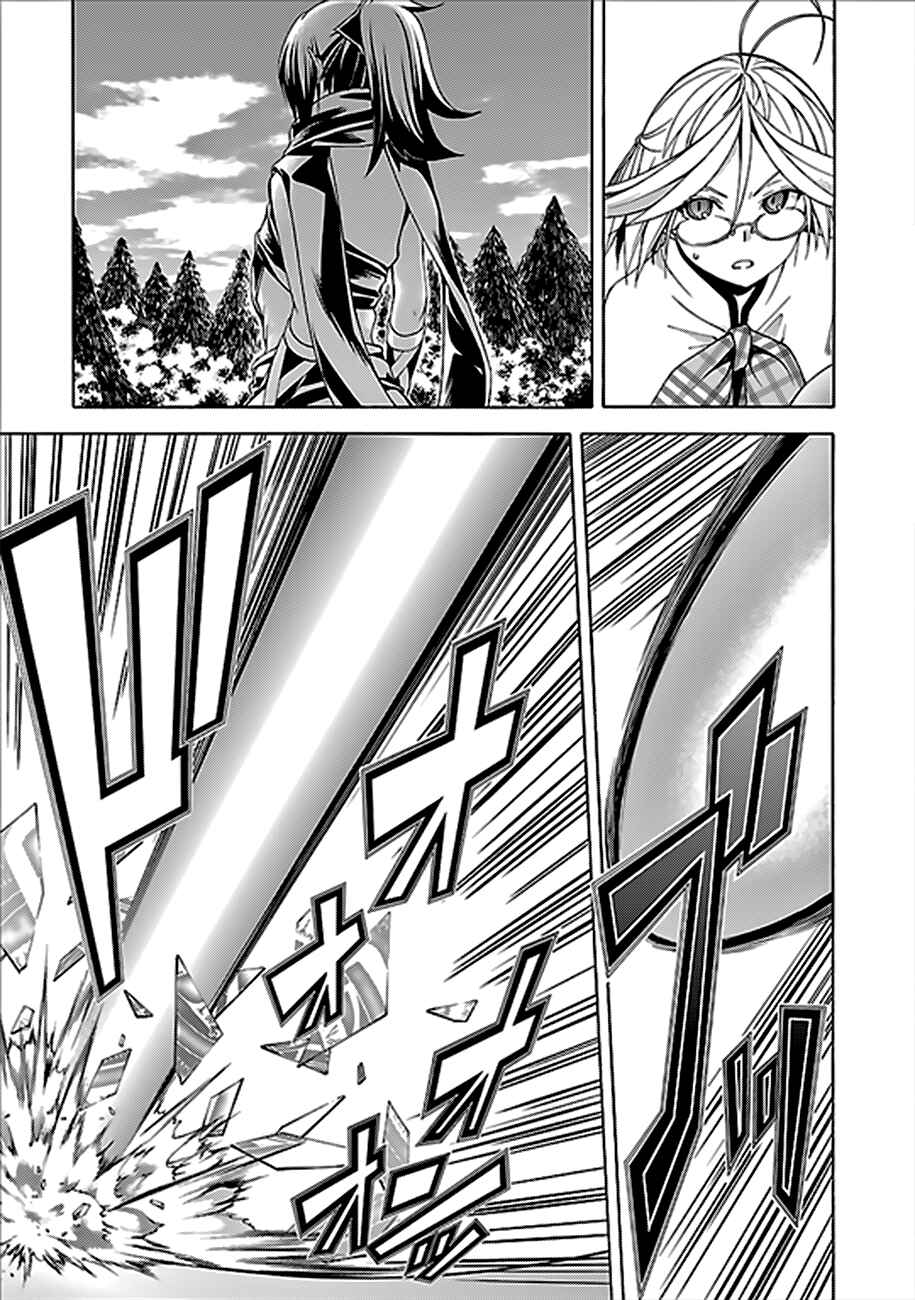 Page 16 Chapter 61 Trinity Seven